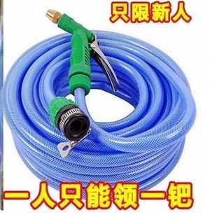 专用分防高压水管四浇花家用防爆花园蓝软管4海分6冻水枪洗车分