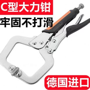 固定夹口C工业级18寸大力钳夹钳爪寸德国进口木工9平活动型