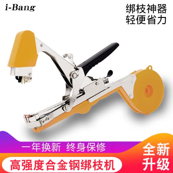 新款番茄西红柿绑枝机黄瓜青瓜葡萄绑枝神器工具绑蔓器绑带机捆绑
