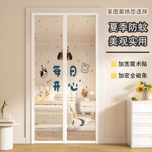 全2025防蚊门帘吸夏季 磁条沙门新款 家用磁性魔术贴自入户门帘自粘