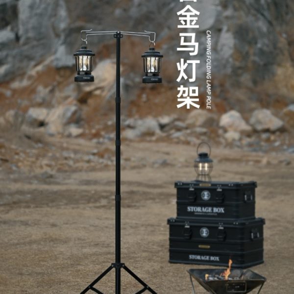 山趣户外露营便携式灯架野营置物架灯杆地插三角三脚架灯支架挂架