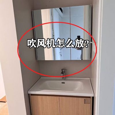 还在这样放？吸盘吹风机支架免打孔电吹风挂架壁挂收纳管道清洁棒