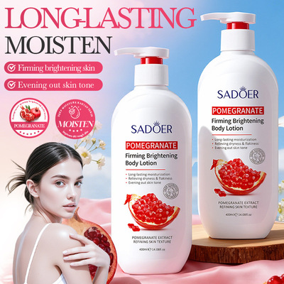 SADOER石榴紧致补水焕亮保湿滋润修护滋养肌肤身体乳
