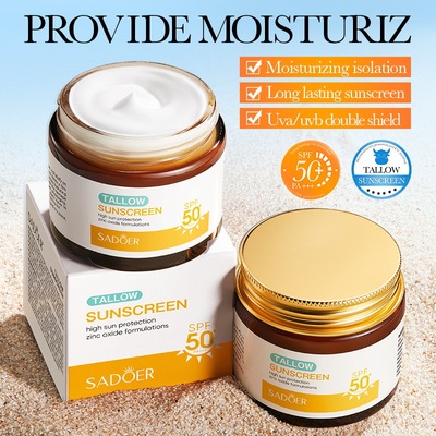 全英文防晒霜SADOER牛脂防晒霜夏季隔离保湿防水防汗防紫外线