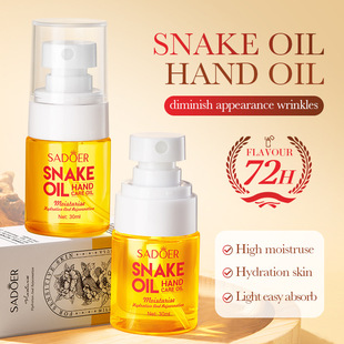 全英文护手霜SADOER蛇油护手精油保湿护理秋冬季防干燥滋润