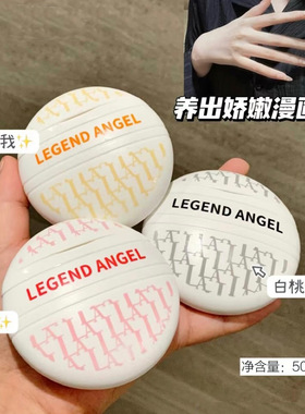 LEGEND ANGEL老花护手霜50g滋润补水保湿嫩滑双手