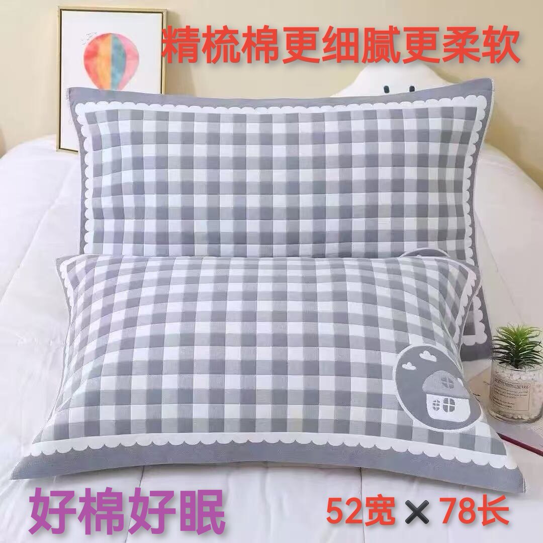 纯棉枕巾家用成人单位礼品加大加厚吸汗透气全棉纱布枕头巾