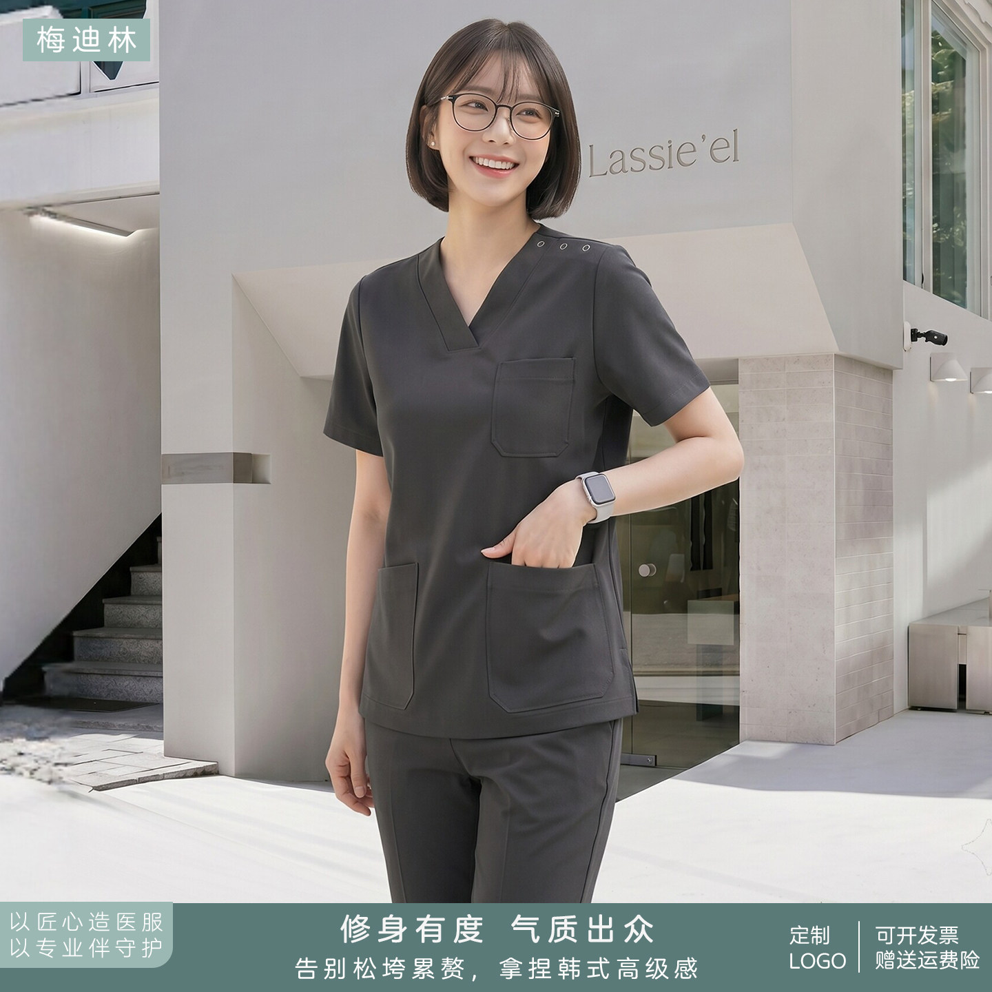梅迪林高端洗手衣女口腔牙科诊所医生护士工作服男刷手服医美美容