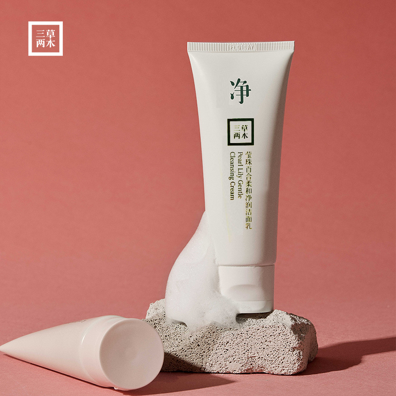 氨基酸洁面洁面中样15g三草两木