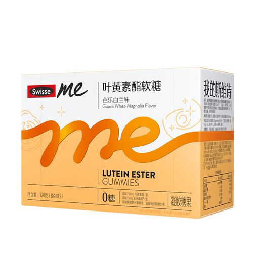 王府井免税Swisse Me叶黄素酯软糖芭乐白兰味30粒装(效期27年5月)