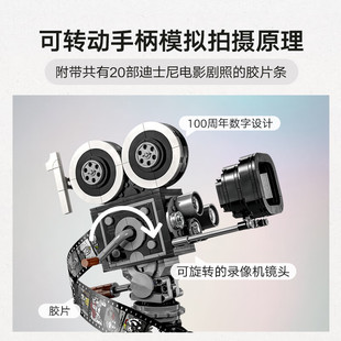 【淘金币】乐高华特·迪士尼摄影机致敬版拼装益智玩具送礼女孩