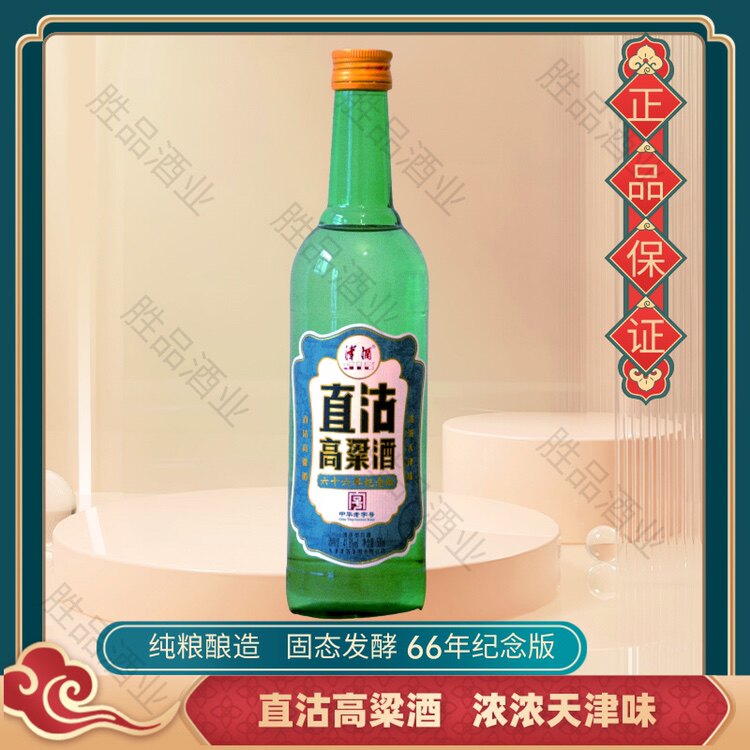 天津 直沽高粱酒 41.8度500ML/瓶 纯粮固态六瓶 口粮酒清香