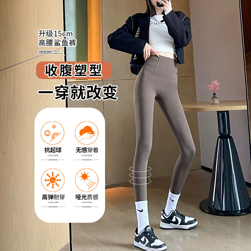 咖色鲨鱼裤女外穿2023新款春秋冬高腰紧身瘦腿加绒瑜伽芭比打底裤
