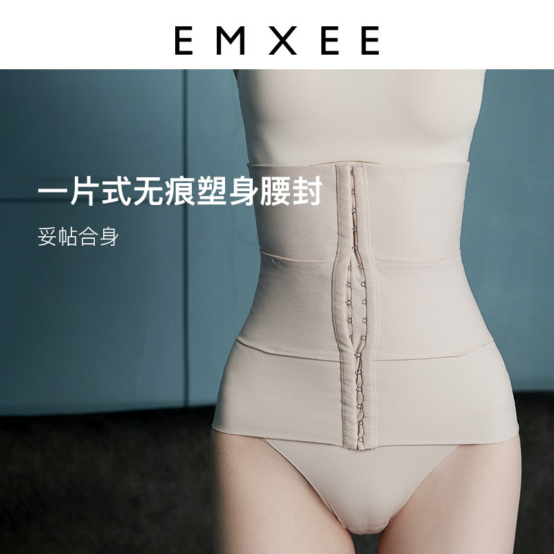 收腹带腰封腰夹塑身纯棉纱布顺产剖腹产塑形塑身衣束缚带