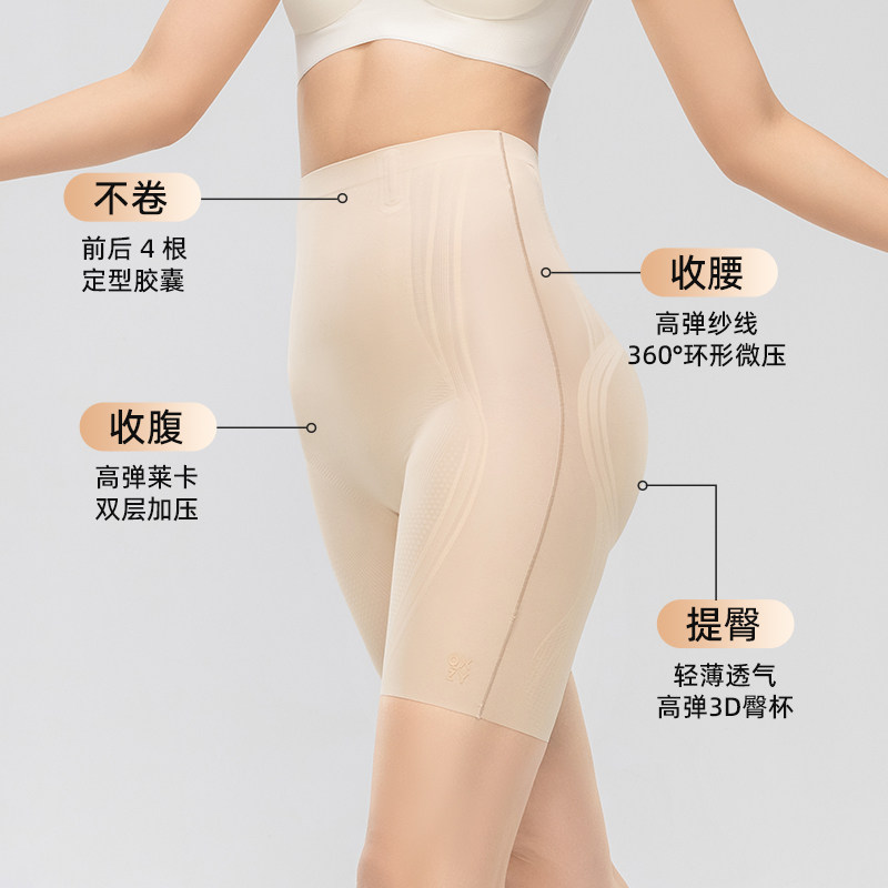 曲线收腹提臀裤女强力收小肚子翘臀高腰收腰束腰塑身产后内裤