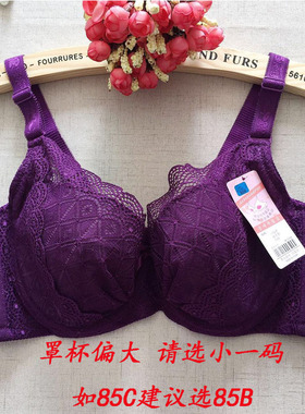 大码文胸胖mm聚拢薄款全罩杯女士内衣B杯C杯D杯E杯F杯大显小胸罩
