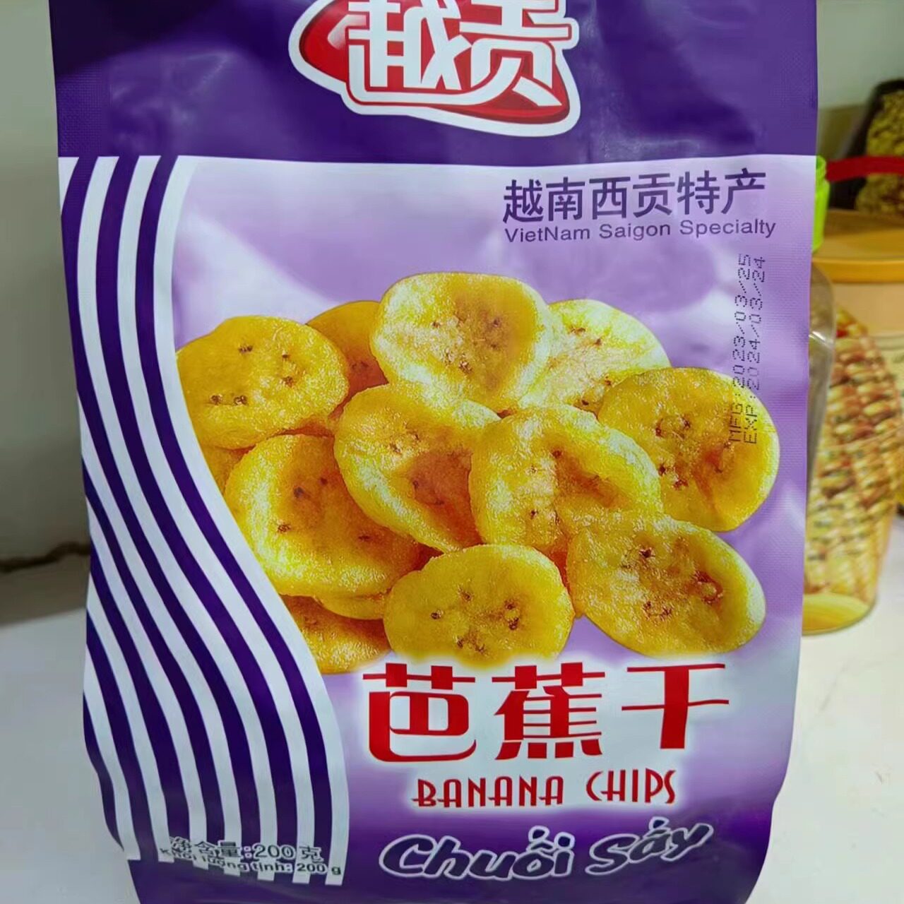 越贡芭蕉干特产进口休闲零食大越芭蕉干果干200克 果蔬干零食系列