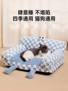 保暖可拆洗猫狗床宠物网红猫窝四季 猫窝冬季 通用睡觉沙发猫狗垫子