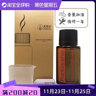 包邮 乳香灯精油瓶造型香薰机精油瓶型香薰加湿器静音香薰灯