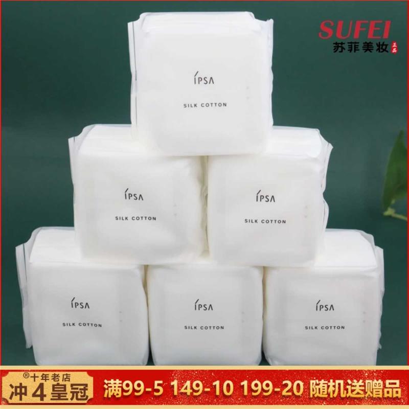 专柜货体验装！茵芙莎丝柔纯棉加厚湿敷化妆棉20枚6包等于120片装