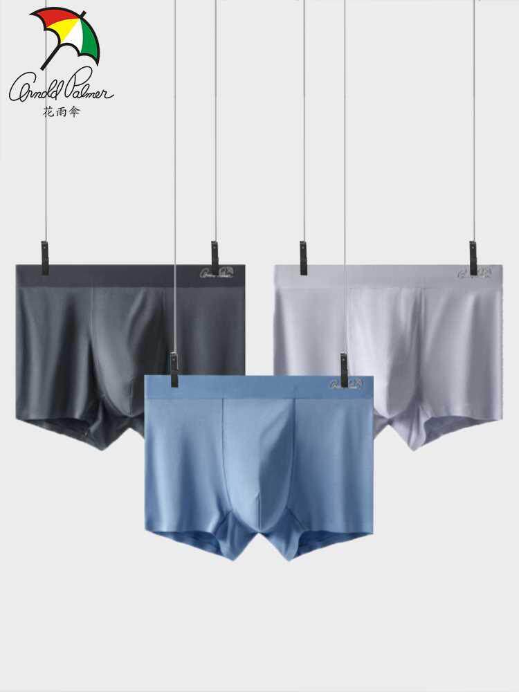 花雨伞新品男士内裤莫代尔无痕平角裤内裤薄款绵绸中腰男四角裤衩