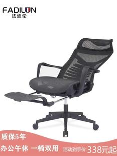 人体工学椅电脑椅家用午休座椅可躺午睡办公室椅子舒适久坐办公椅