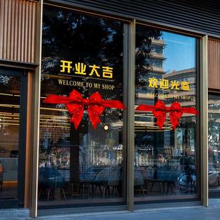 店铺开业大吉玻璃门贴纸装 饰商场店铺窗贴画酒店开张静电橱窗贴