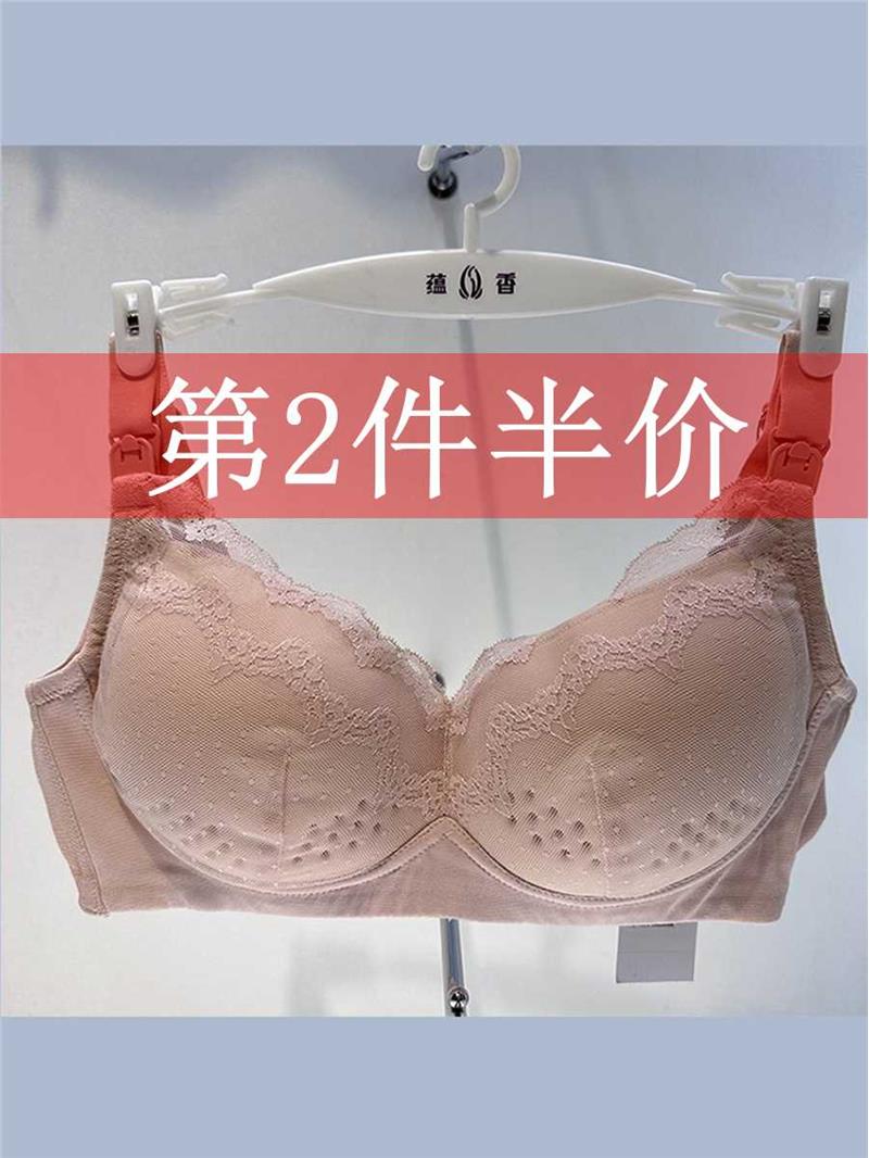 哺乳内衣防下垂聚拢产后喂奶孕妇文胸怀孕期纯棉女收副乳母乳胸罩