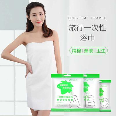 加厚一次性浴巾压缩毛巾纯棉大号洗脸巾旅行床单旅游便携酒店用品