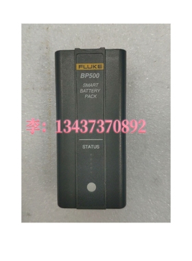 福禄克BP500锂电池适用BT500系列电池分析仪锂电池279FC专用电池