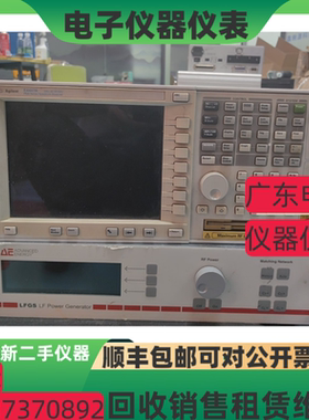 是德科技 安捷伦E4447A E4446A E4448A E4440A E4443A频谱分析仪