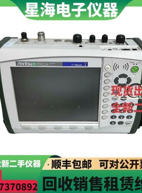 Anritsu安立MT8222A/MT8221B/MT8212A/MT8220T手持基站网络分析仪