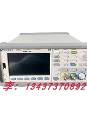 美国 是德53220A 53210A 53131A 53181A 53151A 53152A数字频率计