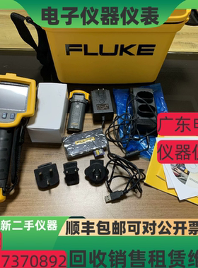美国 FLUKE福禄克Ti27 Ti200 Ti300 Ti25 Ti29 Ti32红外热成像仪