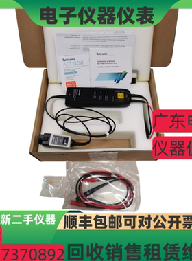 美国 泰克THDP0100 THDP0200高压差分探头 TMDP0200有源差分探头