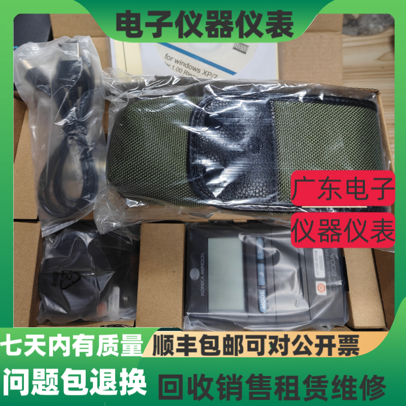 出售全新二手柯尼卡美能达CL-200A色温照度计色彩照度计 顺丰包邮
