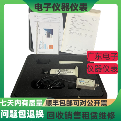 美国 Tektronix/泰克P6015A 示波器探头 20KV无源高压探头探棒