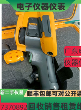 美国 福禄克Ti480PRO Ti450PRO Ti480 Ti450 Ti480U红外热像仪