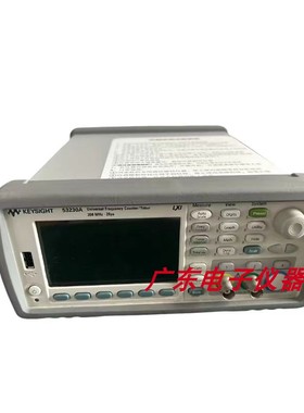 是德通用变频器53230A 53220A安捷伦53210A 53132A射频频率计数器