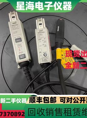 Tektronix泰克P7520A P7380A P7513A P7516A P6247低压差分探头