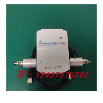 罗德与施瓦茨ZN-Z151网络校准件