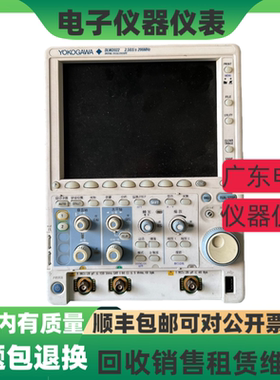 日本 横河DLM2022 DLM2054 DLM3034 DLM3024 DLM3054数字示波器