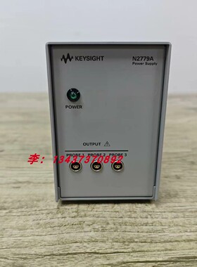 安捷伦 是德N2779A N2781A N2782A N2782B N2783B N2783A探头电源