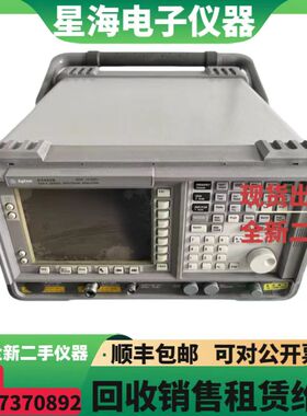 Agilent安捷伦E4405B E4404B E4403B E4402B E4407B频谱分析仪