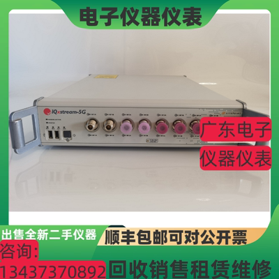 iQxstream-5G无线WiFi测试仪