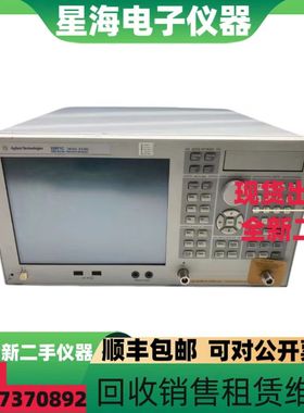 安捷伦E5071C E5071B E5062A E5061B E5052A E5080A网络分析仪