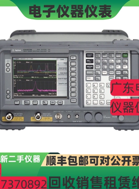 Agilent安捷伦E4407B E4403B E4402B E4404B E4405B频谱分析仪