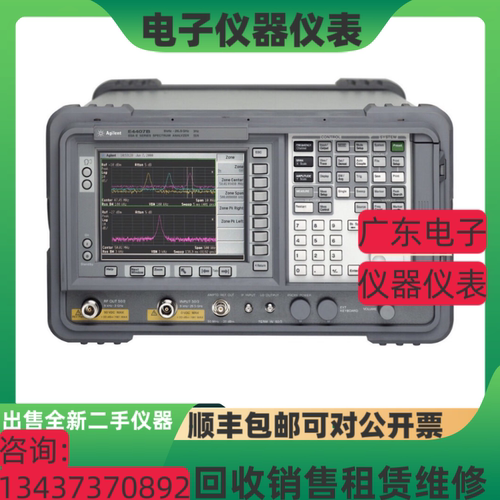 Agilent安捷伦E4407B E4403B E4402B E4404B E4405B频谱分析仪