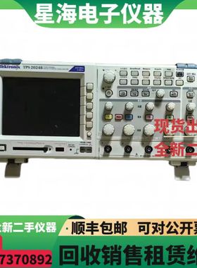 泰克TPS2024B TPS2012B TPS2014B TDS2022C TPS2024隔离示波器