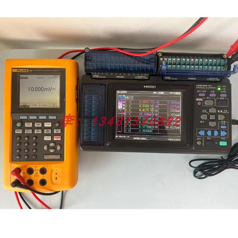 LR8402-21LR8401-21数据采集仪表